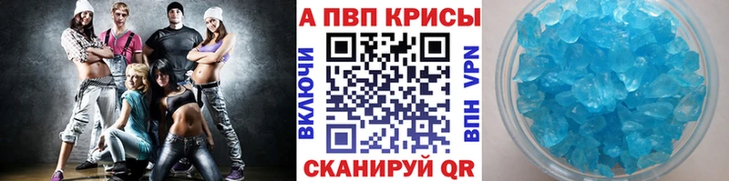 APVP Соль Заволжск
