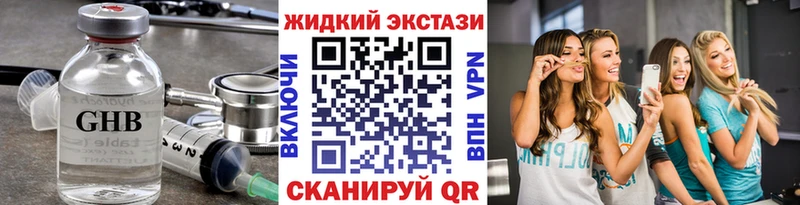 ссылка на мегу как войти  дарнет шоп  Заволжск  БУТИРАТ оксана 