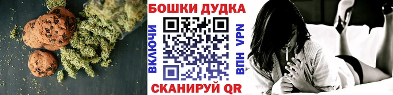 Canna-Cookies марихуана  цены   Заволжск 