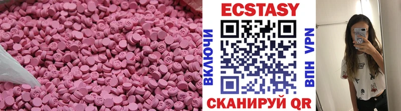 Ecstasy Philipp Plein  Заволжск 