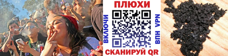 Гашиш Изолятор  Заволжск 