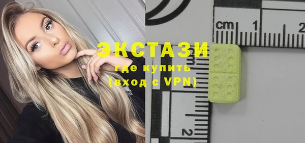 прущий лед Слюдянка