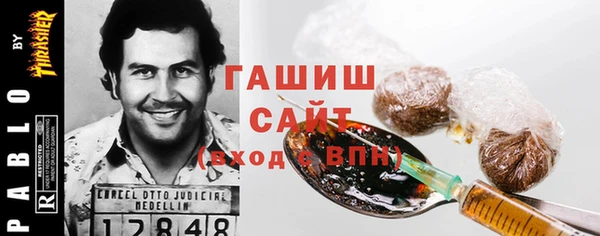трава Снежногорск