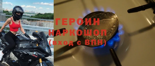 трава Снежногорск