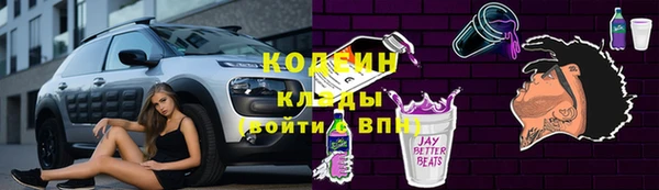 прущий лед Слюдянка