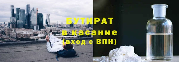 марихуана Алексин