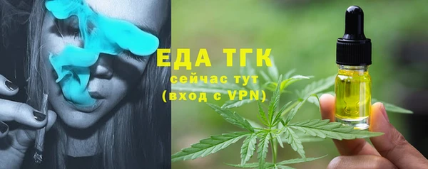 скорость mdpv Снежинск