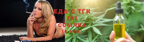 прущий лед Слюдянка