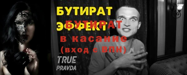 гашик Алексеевка