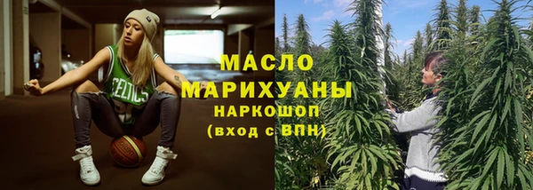 марихуана Алексин