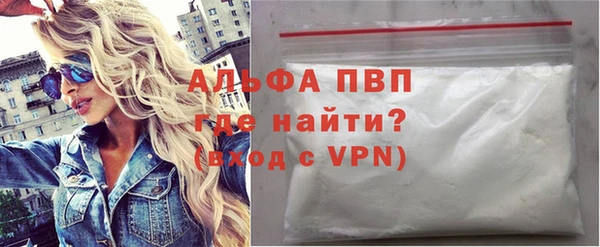 прущий лед Слюдянка