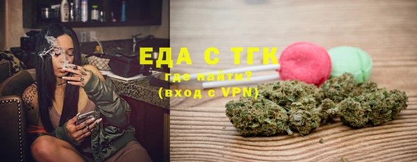 марихуана Алексин