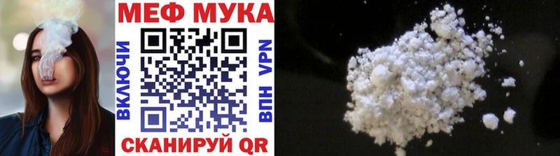 закладки  Заволжск  Мефедрон mephedrone 