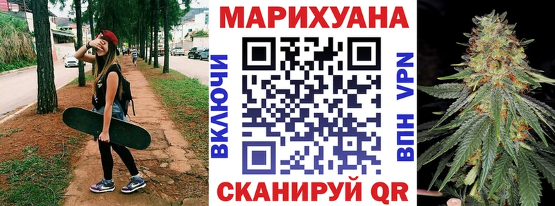 закладка  Заволжск  Канабис AK-47 
